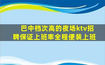 镇江夜总会招聘